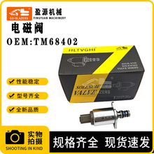 ������е�ھ�����TM68402Һѹ�õ�ŷ�������20BARR����ֱ��