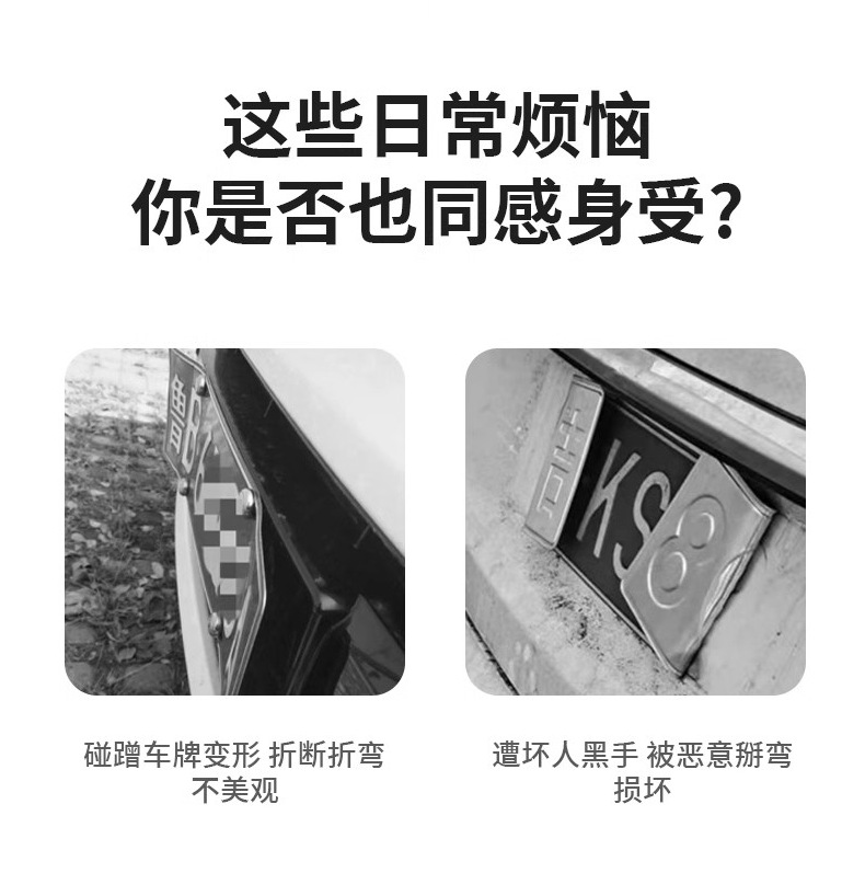 Wenjie M6/M7/M8/M9/M5 special license plate frame, fully enclosed license plate frame, 26 models, original factory-level compatibility