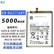 mA21s/A02/A217֙C늳EB-BA217ABY늰5000mahl