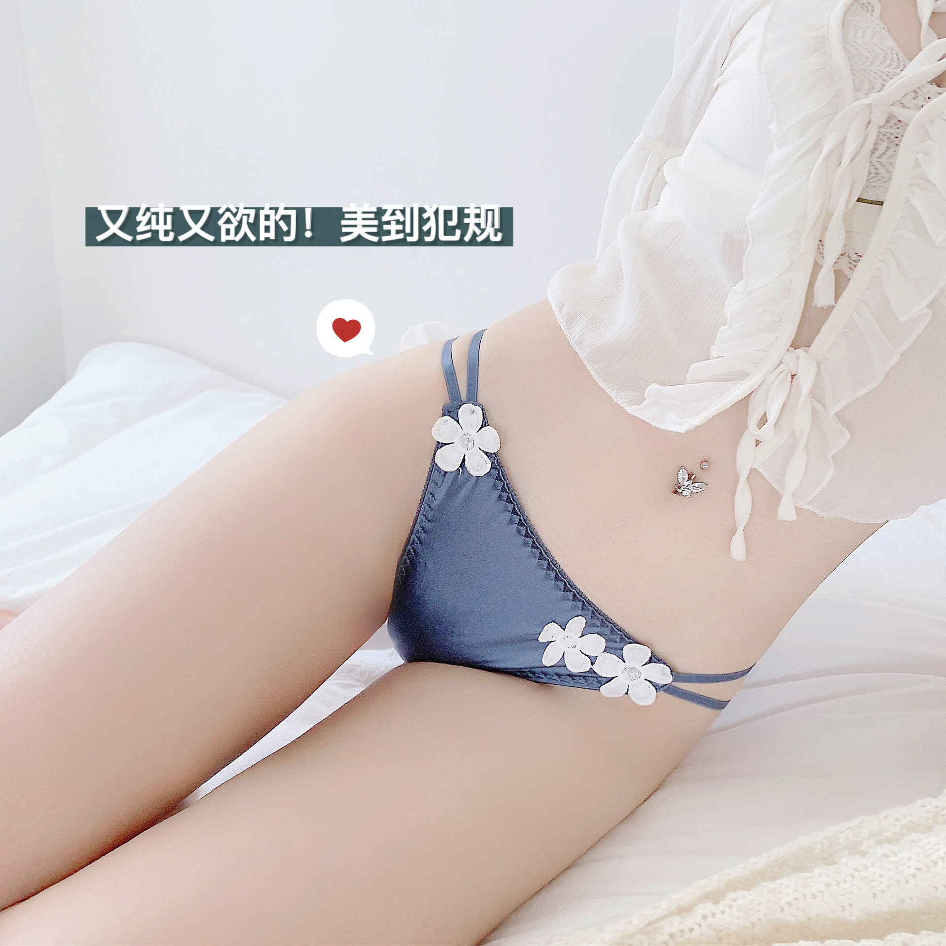 Camelia ropa interior de seda de hielo japonés puro entrepierna de algodón de las mujeres cintura baja encaje sexy chica transpirable Hip-lifting briefs