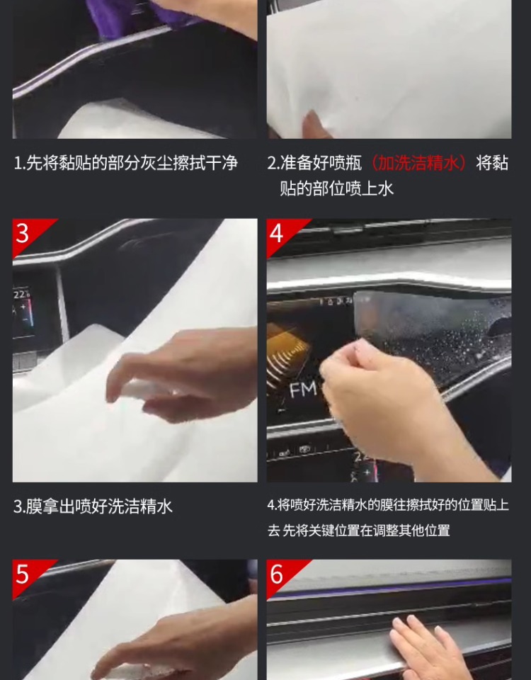 Headlight Film for BMW 1 2 3 4 5 6 7 Series X1 X3 X4 X5 X6 X7
