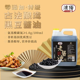 酱油;醋;调味酱