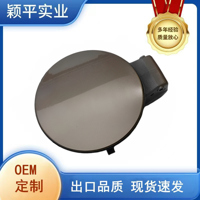 1T0809857B Suitable for Imported Volkswagen Shanghai Volkswagen Touran Fuel Tank Cap Fuel Tank Outer Cover Auto Parts 1T0809857B Suitable for Imported Volkswagen Shanghai Volkswagen Touran Fuel Tank Cap Fuel Tank Outer Cover Auto Parts