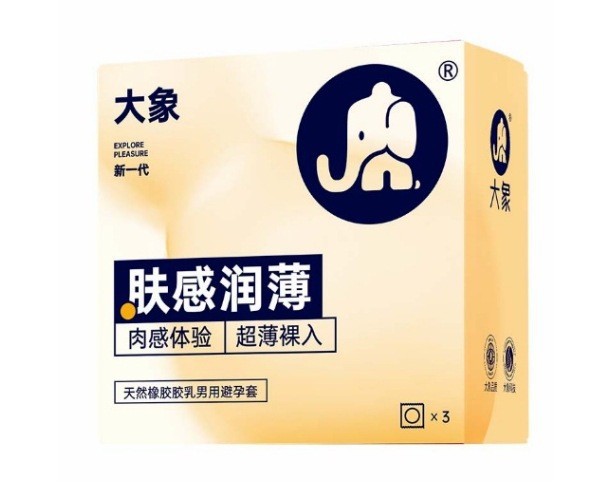 코끼리 피부 보습 3팩