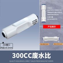 ��ˮ�����300CC�Uˮ���{�������y�����yROĤ���B͸���^�ӿ����