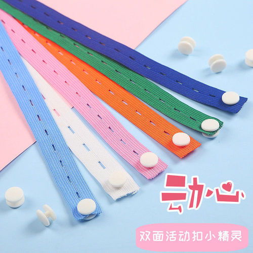 Macaron pull-up clothes storage belt for lazy people to fold clothes and tie clothes and trousers with ropes and curtains for clothes and quilts