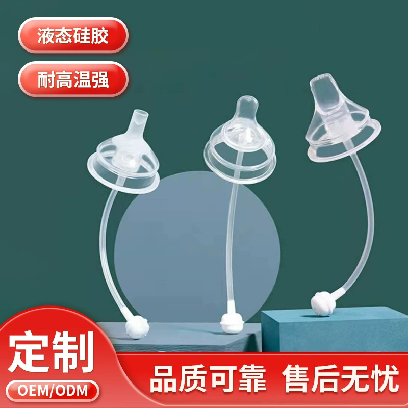 Квадратный Калибр Смещенный от центра силиконовая соска для новорожденных квадратная соска Соломка для питья утка губа всасывающая насадка