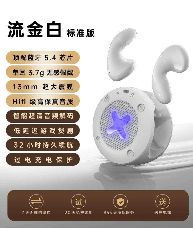 Apple, сферические совместимые наушники, Bluetooth, Android
