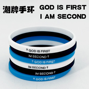 Letter GOD IS FIRST Silicone Bracelet God First 5mm Width Thin Narrow Side Sports Wrist Band