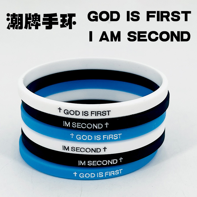 Letter God Is First Silicone Bracelet God Is First 5mm Width Bracelet Thin Narrow Edge Wristband Letter God Is First Silicone Bracelet God Is First 5mm Width Bracelet Thin Narrow Edge Wristband