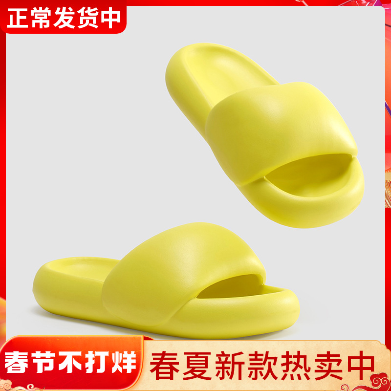 Bread Slippers Women's Summer Outer Wear Thick-soled Shit Slippers Indoor Home High-level Couple Home Sandals