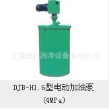 电动加油泵DJB-H1.6型电动加油泵