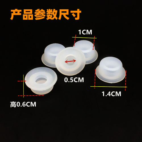 Suitable for electric pressure cooker accessories float valve core rubber ring small ring stop valve stem seal silicone gasket manufacturer wholesale
