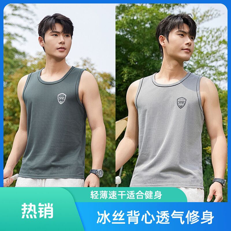 Men's Sports Vest Breathable Quick-Drying Ice Silk High-Elastic Fitness Outdoor Training Sweat-Wicking Thin Loose Running Sweat-Absorbent