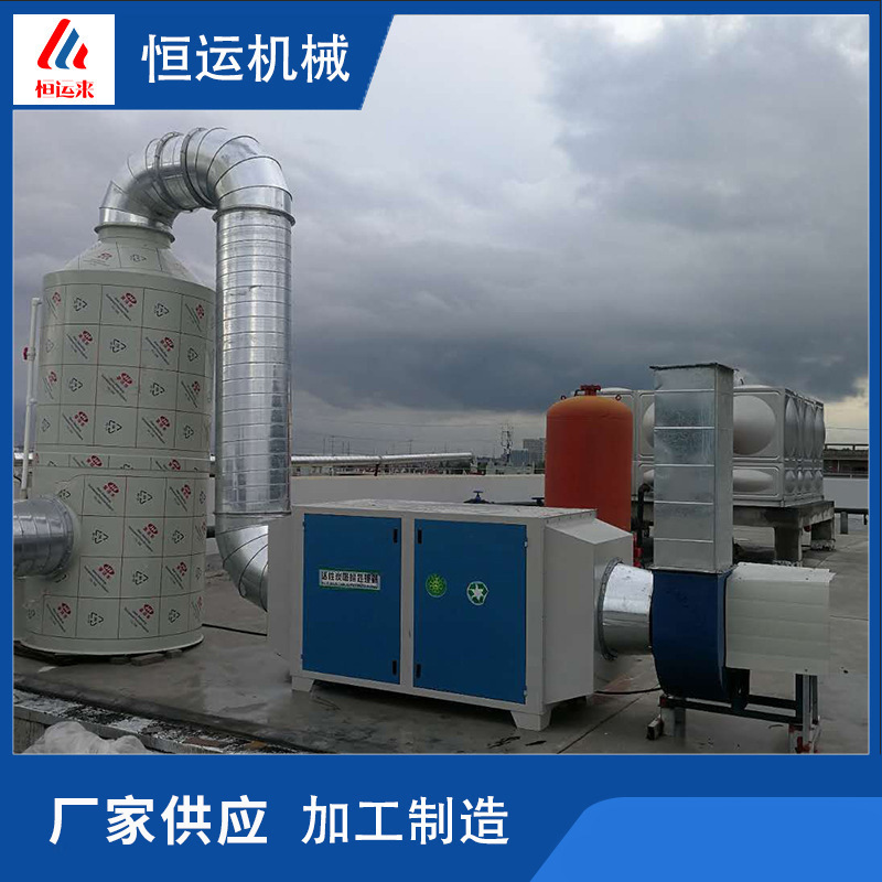 厂家供应款废气处理设备喷淋塔废气塔PP雾化喷淋塔