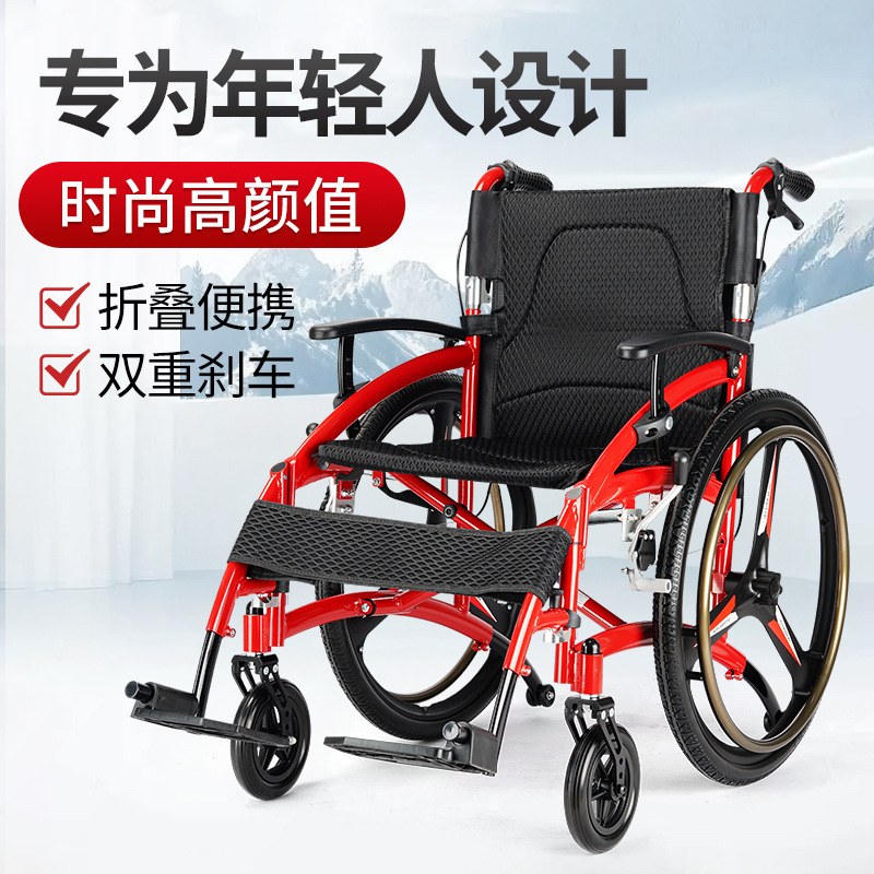 Hospital Same Style Wheelchair Folding Lightweight Elderly Scooter Push Wheelchair Elderly Disabled Aluminum Alloy Wheelchair
