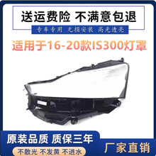 �m����׿��_˹16 17 18 19��IS300 IS250 LED����ִ�����֟���
