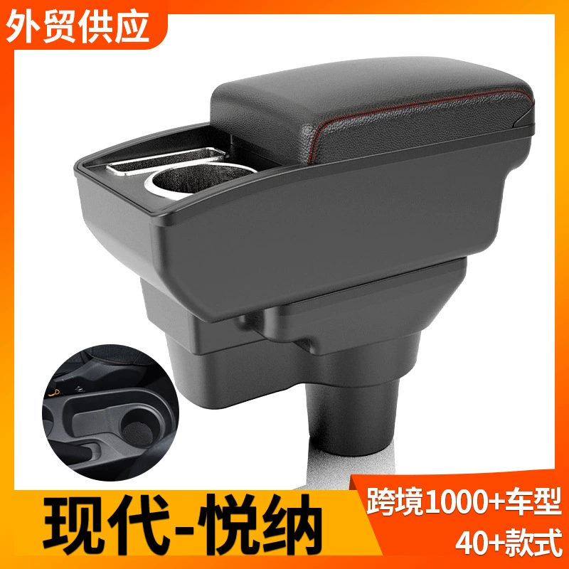 Применимо для Hyundai-Yuena Handycbox Handyods