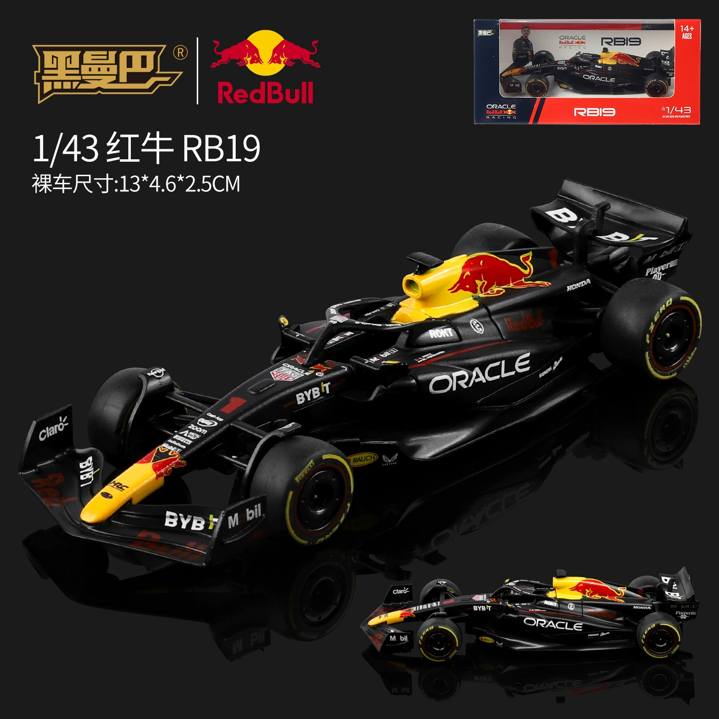 Подлинная авторизованная модель гоночной формулы Black Mamba 1:43/2418 Red Bull F1 RB19, гоночная симуляционная/model автомобиля