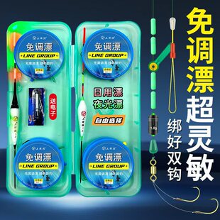 Free adjustment drift vertical drift double hook line group fishing line suit full set of tied finished Taiwan fishing main line fishing gear supplies crucian carp
