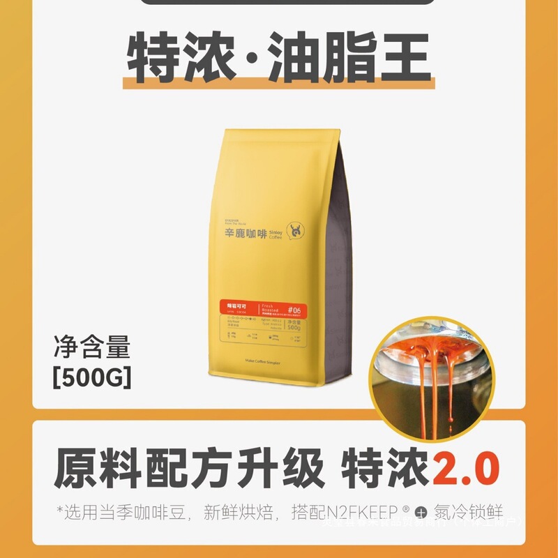 Sinloy Italian Espresso Coffee Beans Charcoal Roasted Blend Acid-Free Oil-Rich Can Be Freshly Ground 500g Sinloy Italian Espresso Coffee Beans Charcoal Roasted Blend Acid-Free Oil-Rich Can Be Freshly Ground 500g