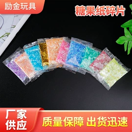 工艺原料;美甲饰品;彩泥/粘土/沙