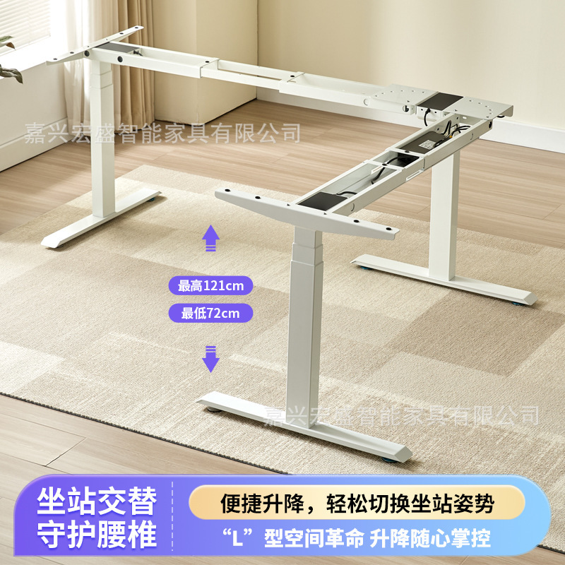 Intelligent Electric Adjustable L-Shaped Home Multifunctional Office Desk, Height-Adjustable Computer Desk, Study Desk Intelligent Electric Adjustable L-Shaped Home Multifunctional Office Desk, Height-Adjustable Computer Desk, Study Desk
