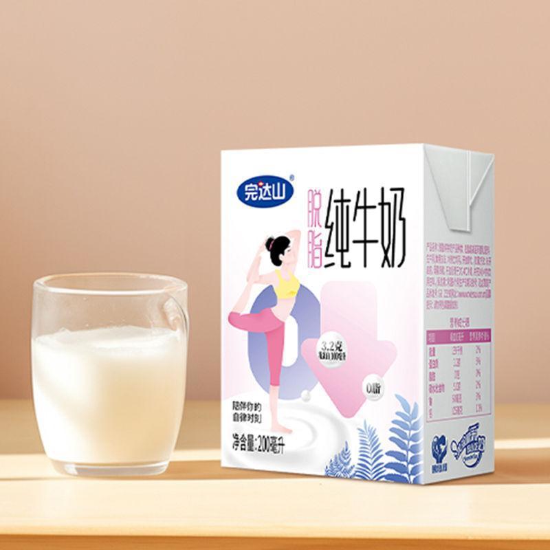 完达山脱脂型纯牛奶 200ml×24盒 原味高温灭菌生牛乳脱脂 纯牛奶