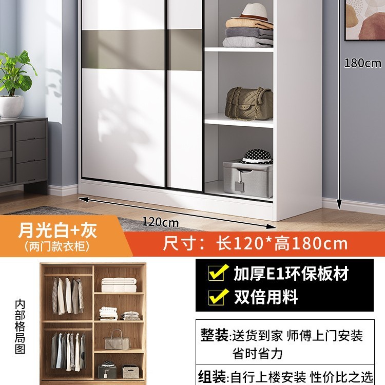 引き戸シンプルワードローブホームベッドルーム木製経済的な賃貸住宅小さなアパート収納収納吊り戸棚アセンブリ|undefined