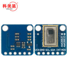 GY- AMG8833 IR 8x8 ���������� ���в��� ������ģ�� ������