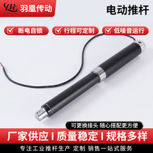 늄��ƗU�PʽС��늄���s�ƗUYH8-526G���I�t��늄��ƗU�����U