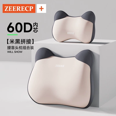 waist support pillow – Waist support - sss