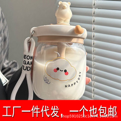 搅拌新款茶杯办公室子儿童高颜值塑料杯吸管可爱生ins双饮