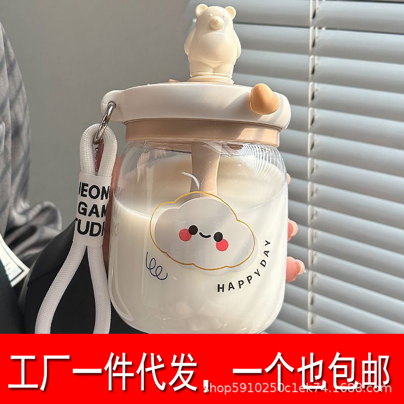 搅拌新款茶杯办公室子儿童高颜值塑料杯吸管可爱生ins双饮|undefined