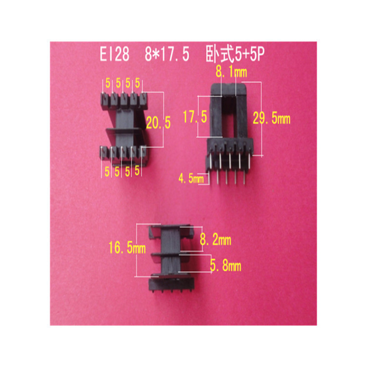 厂家大量供应低频 EI 28 8*17.5 卧式王字5+5针变压器骨架  胶芯