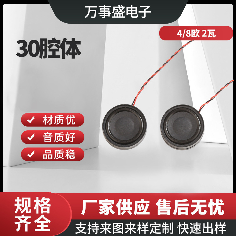 Mini Round Speaker 30 Cavity Sound Cavity Speaker Speaker Clear Sound Quality Audio Device Multimedia Speaker Mini Round Speaker 30 Cavity Sound Cavity Speaker Speaker Clear Sound Quality Audio Device Multimedia Speaker