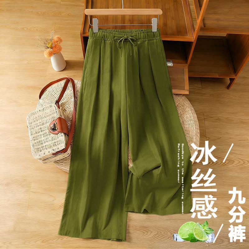 High-Quality Ice Silk Summer Thin Cropped Pants Plus-Size Women's High-Waisted Loose Slimming Harem Pants Breathable Wide-Leg Pants High-Quality Ice Silk Summer Thin Cropped Pants Plus-Size Women's High-Waisted Loose Slimming Harem Pants Breathable Wide-Leg Pants