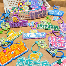 新款文字创意毛毡布挂件（满40个送筐）创意文字毛毡布装饰挂件