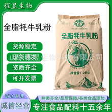 ȫ֬��ţ��� ȫ֬��ţ�̷� ���ô�� ȫ֬����� ��̷�