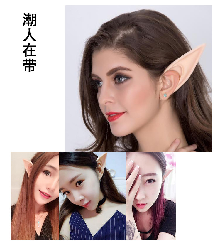 Halloween Elf Ears Party Dress Up Props Latex Elf Tip Simulation Ears Props display picture 10