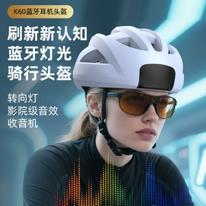 Motosiklet Velosiped Sürücüsü Dönüş Siqnalı Simsiz Dəbilqə Bluetooth Qulaqlıq Suya Davamlı İnterkom