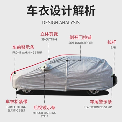 Car tie rod dust cover four Car clothing
