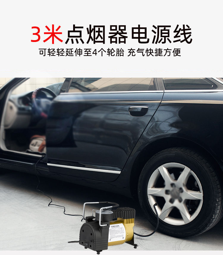 Cross-Border Car Air Pump Car Air Pump Metal Single Cylinder Multi-Function Air Pump 12V Portable One Piece Minimum