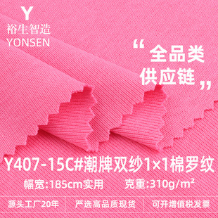 310g�����p��1*1���_�y�� �����������_�y�ӗl���� ���ᘿ�����