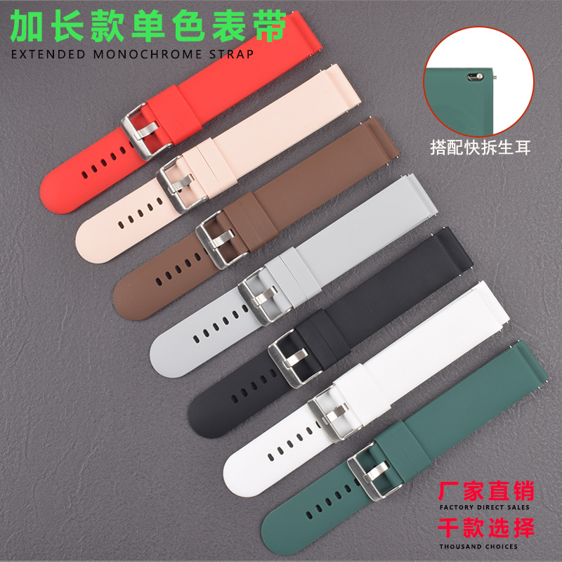 Fashionable Extended-Length Watch Straps Suitable for Traditional Watches, Silicone Wrist Straps, Customizable Factory Source Molds