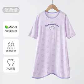 莫代尔男女童睡裙子夏季新款儿童短袖家居服睡衣中大童空调服睡袋