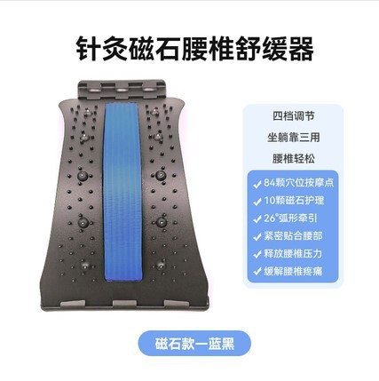 腰椎リラックス装置、腰椎ストレッチ、バックマッサージャー、背中開き器具、ヨガ脊椎矯正、猫背矯正のメーカー|undefined