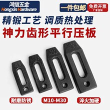 ģ�߉���_��ƽ�Љ���ע�ܙC㊴��|�K�X�Ή���10M12M16M20M24