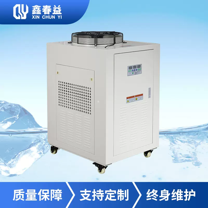 厂家供应低温风冷制冷机 冷却机工业制冷机 循环制冷风冷式冷水机