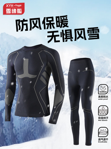 2025 Autumn/Winter Quick-Drying Ski Suits Innerwear Set for Men and Women Sports Tight Absorbent Moisture-Wicking Compression Warm Base Layer Top
